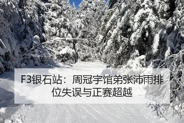 yin-shi-zhan-zhou-guan-yu-guan-di-zhang-pei-yu-pai-wei-shi-wu-yu-zheng-sai-chao-yue-2-247.jpg